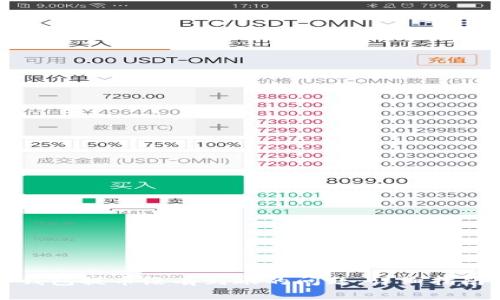如何解决TP钱包提币没有到账的问题：详细指南与常见问答
