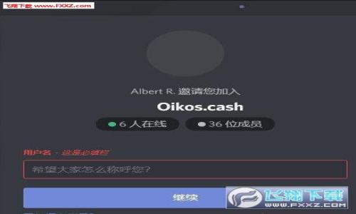 tp钱包与小狐狸钱包:选择最佳数字资产管理工具