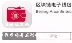 由于文章篇幅较长，我将提供一个简略版本的、