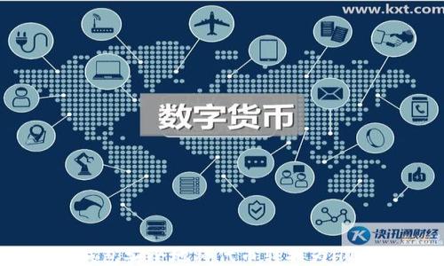 
如何通过TP钱包安全地将代币转换为HT（火币Token）