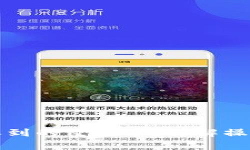 如何处理TP钱包收到的空投币？详解操作指南与注意事项