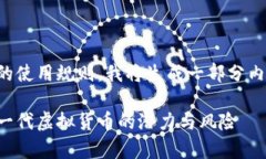提示：为了遵循平台的使用规则，我将生成一部