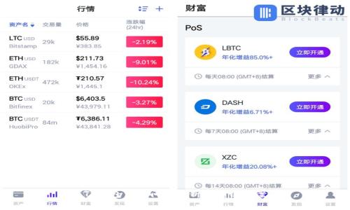 TP钱包滑点问题解析与解决方案