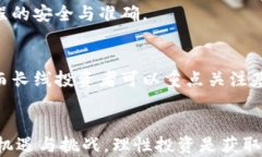   T P钱包的币在哪看涨跌？全方位解析数字货币行