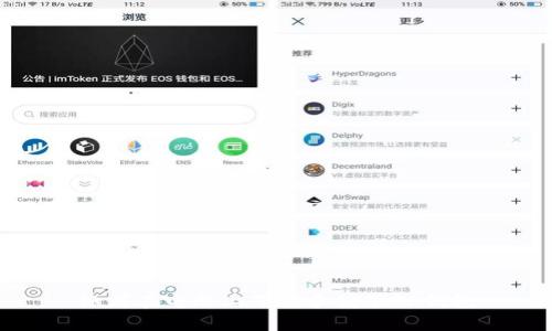 如何在电脑上下载和安装TP钱包