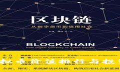 2023年虚拟币价值排行与投资价值分析