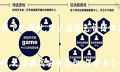   t p 钱包 TRC 转账失败的原因及解决方案  关键词