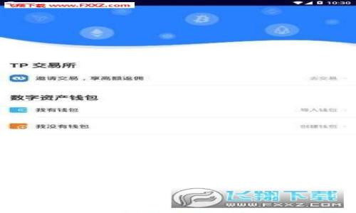 在此回答你的问题：

TP钱包的链名称是“TPChain”。TPChain（TP链）是一个专注于区块链技术的项目，旨在提供高效的去中心化服务。它结合了区块链技术的优势，提供快速、安全、低成本的交易服务。

如果你有任何其他问题或者需要进一步的信息，请告诉我！