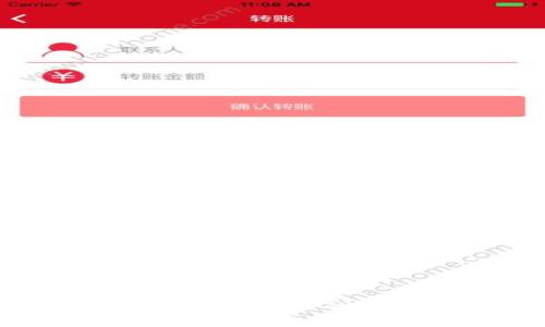 解读：TP钱包跨链不到账的原因与解决方案