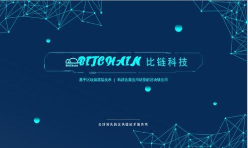 gaoji如何将Gate.io的钱转到TP钱包？详细指南与常见问题解答/gaoji
Gate.io, TP钱包, 加密货币转账, 钱包安全, 区块链技术/guanjianci

随着加密货币的日益普及，越来越多的人开始使用各种交易所和钱包来管理自己的数字资产。在众多交易所中，Gate.io以其丰富的交易对和良好的流动性而备受欢迎。而TP钱包作为一个便携、安全的数字资产钱包，受到许多用户的青睐。将资金从Gate.io转到TP钱包可能对一些用户来说并不简单。本篇文章将为你详细阐述如何将Gate.io的钱转到TP钱包，解答使用过程中可能遇到的各种问题。

一、将Gate.io的钱转到TP钱包的步骤

将资金从Gate.io转到TP钱包主要分为以下几个步骤，这里以USDT（泰达币）为例，其他加密货币的操作也大致相似：

h41. 登录Gate.io账号/h4
首先，打开Gate.io网站，通过用户名和密码登录你的账户。如果你还没有注册，请先完成注册和身份验证流程。

h42. 提现申请/h4
登录后，找到“钱包”或“资产”选项，点击进入你的资产管理页面。在该页面中，选择“提币”或“提现”选项。

h43. 选择提币的币种/h4
在提币页面中，选择你想要提取的币种，比如USDT。在币种选择后，会要求你输入提币的金额。确保你输入的金额在Gate.io的相关规则之内。

h44. 获取TP钱包地址/h4
打开TP钱包，在主界面选择USDT，然后找到“接收”或“收款”功能。系统会生成一个USDT的接收地址，复制这个地址以备后用。

h45. 输入TP钱包地址/h4
返回到Gate.io的提币页面，粘贴你刚刚复制的TP钱包地址，并确保地址无误。多个加密货币网络都有各自的格式，务必检查清楚。

h46. 确认转账信息/h4
在确认页面，你会看到提币金额、网络费用和收款地址等信息。检查完毕后，确认提交提款申请。

h47. 完成安全验证/h4
大多数交易平台都要求设置二次验证，确保账户安全。按照页面提示，完成安全验证。

h48. 等待提现到账/h4
一旦申请提交成功，你可以在交易历史中查看提现状态。根据网络拥堵情况，USDT的到账时间可能会有所不同，通常在几个分钟到几个小时之间。

二、如何确保转账安全

在进行转账操作时，安全始终是用户最关心的问题。以下是一些确保资金安全的建议：

h41. 确认接收地址/h4
在进行提现操作前，务必反复核对TP钱包的接收地址，以确保无误。如果将资产发送到错误或非我方的地址，无法找回你的资金。

h42. 登录安全性/h4
确保Gate.io和TP钱包都开启了两步验证功能。这可以有效防止账户遭到未授权访问，提高安全性。

h43. 使用官方渠道/h4
始终通过官方网站进行交易，而不是通过第三方链接或社交媒体中的链接，以避免钓鱼网站。

h44. 了解手续费/h4
在提现时，Gate.io会向用户收取一定的资金转账手续费。了解这些手续费信息可以帮助你更好地规划转账金额。

h45. 经常检查账户活动/h4
定期查看你的账户交易记录和资产余额，任何异常活动都会及时提醒你，提高风险警觉性。

三、常见问题解答

h4问题一：转账失败是什么原因？/h4
转账失败的原因可能有很多，其中最常见的有：
ul
li接收地址错误：确认接收地址是否正确，特别是字符是否有误或者多余的空格。/li
li网络拥堵：加密货币网络如以太坊、比特币在高峰时段可能出现延迟，导致转账失败。/li
li提币额度限制：在Gate.io提币时，可能会受到单次提币的额度限制，确保你的提币金额在限制范围内。/li
li手续费用过低：如果设置的转账手续费用过低，可能导致转账长期未确认或失败。/li
li账户未完成验证：若账户未通过KYC（身份验证），则系统会限制提现功能。/li
/ul

h4问题二：TP钱包安全吗？/h4
TP钱包是一个相对安全的数字货币钱包，采用了多层面保护机制：
ul
li私钥管理：TP钱包用户的私钥完全由用户自己控制，不会存储在中央服务器上。/li
li钱包备份：用户可以进行钱包备份，确保在硬件故障或手机丢失时能够恢复钱包资产。/li
li连接方式安全：钱包连接区块链网络时，会使用加密技术，降低被攻击的风险。/li
li社区积极性：TP钱包拥有活跃的用户社区和开发团队，不断对提供的服务进行安全性和功能的更新。/li
/ul

h4问题三：提现到账时间一般需要多久？/h4
提现到账时间受多种因素影响，通常情况下，USDT的到账时间可能在以下范围：
ul
li网络拥堵：在网络拥堵时，交易确认时间可能会延长，导致到账延迟。/li
li交易量：提币时的交易量较大，也可能导致等待时间增加。/li
liGate.io处理时间：也可能需要花费一些时间在平台内部进行审核和处理。/li
li一般时间：通常情况下，USDT提现一般会在15分钟至24小时之内到账，若超过24小时请联系客服进行咨询。/li
/ul

h4问题四：为何我无法提现USDT？/h4
无法进行USDT提现的原因可能包括：
ul
li账户的资产配置：若你账户的USDT资产低于最低提现额度，则无法进行提现。/li
li安全验证未通过：未完成身份验证或二次验证可能会限制你的提现权限。/li
li提币限制：账户存在最近的异常活动，可能会被平台限制提现。/li
li网络问题：如果你在低网络信号下进行操作，可能导致无法提交提现申请。/li
/ul

h4问题五：我可以将其他币转入TP钱包吗？/h4
TP钱包支持多种加密货币，你可以将其他币种，例如比特币、以太坊等，转入TP钱包。操作流程与USDT类似：
ul
li登录TP钱包，获取对应币种的接收地址。/li
li在Gate.io进行提币时，选择相应的币种，输入地址和金额提交申请。/li
/ul

h4问题六：如何恢复丢失的TP钱包？/h4
如果你的TP钱包丢失，首先确认你是否进行了备份。在TP钱包中，可以通过助记词恢复：
ul
li启动TP钱包客户端，选择“恢复钱包”选项。/li
li输入备份的助记词，按照提示完成恢复流程。/li
li确保在一个安全的环境中执行这些操作，以免私钥泄露。/li
/ul

以上是将Gate.io的钱转移到TP钱包的详细步骤及其相关注意事项。希望本文能帮助到你顺利完成转账操作，确保数字资产的安全和顺利管理。
