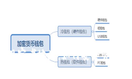 :探秘TP钱包观察者地址：如何安全管理你的数字资产
