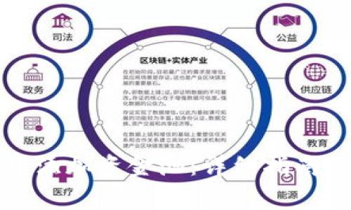 如何在TP钱包中添加资金池：详细指南及常见问题解答
