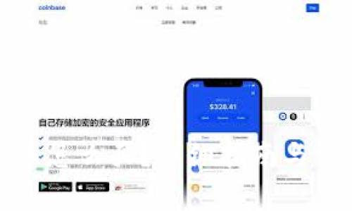 tP钱包里的币怎么买？详细指南与常见问题解答