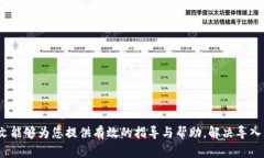 : 提升TP钱包导入体验：解决无效提示的全面指南