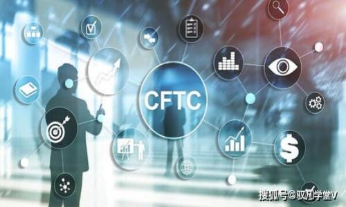 

如何将TP钱包中的资金转移到银行卡？完整指南

关键词

TP钱包, 钱包转账, 数字货币, 银行卡提现, 加密货币

详细介绍

在数字化趋势愈演愈烈的今天，为了更好地管理自己的数字资产，越来越多的用户选择了使用数字钱包，其中TP钱包迅速成为热门选择之一。TP钱包以其安全性和便捷性受到许多用户的青睐。而当用户体验到数字货币的便利后，常常会有将钱包中的资金转到自己的银行卡的需求。本文将提供一个全面的指南，帮助您轻松将TP钱包中的资金转移到银行卡，并为您解答相关的问题。

首先，让我们明确TP钱包的定义。TP钱包是一个支持多种数字货币存储及交易的移动应用，用户能够轻松管理自己的数字资产，查看交易记录，并进行资金的转入和转出。为了能将TP钱包中的资金顺利转到银行卡，用户需要了解一些基本步骤以及注意事项。接下来，我们将深入探讨这一过程。

步骤一：准备工作
在将TP钱包中的资金转移到银行卡之前，用户需要确保自己具备以下条件：
ul
    li拥有一个有效的银行账户，确保该账户支持货币的接收。/li
    li确保TP钱包中的资金已经完成必要的身份验证程序，即知道你的客户（KYC）过程。这通常是为了符合反洗钱规定，同时也是保障用户安全的有效手段。/li
    li确定所需的转账金额，并仔细核算可能产生的手续费。/li
/ul

步骤二：启动转账流程
当所有准备工作完成后，您可以进入TP钱包应用并依次进行下列步骤：
ol
    li打开TP钱包应用，输入密码或使用指纹验证登录您的账户。/li
    li在主界面上选择“转账”或者“提现”选项。当用户选择转账时，确保选择目标账户为银行卡。/li
    li输入您希望转账的金额，并确认提款的方式为银行卡。/li
/ol

步骤三：确认信息
在此阶段，用户需要仔细确认输入的信息，确保没有错误。尤其是银行卡号和转账金额都要仔细检查。任何错误都有可能导致资金的损失。

步骤四：完成转账
确认无误后，提交您的转账请求。TP钱包会对您的请求进行处理，这个过程可能需要几分钟到几小时不等，具体时间取决于TP钱包及银行的处理速度。

步骤五：确认转账成功
转账完成后，建议定期查询自己的银行账户，确认资金是否到账。如未到账，可及时联系TP钱包的客服进行咨询。

步骤六：在出现问题时的处理方式
如果在转账过程中遇到问题，例如资金不知去向、转账失败等，建议第一时间查看TP钱包的常见问题页面或联系客服获取帮助。通常，TP钱包会提供详细的转账记录，用户也可以通过此记录来追踪资金流水。

可能的相关问题
1. 为什么我的TP钱包转账到银行卡失败？
转账失败可能有多种原因，包括银行卡信息错误、资金不足、未完成KYC认证、或是银行系统问题等。确认无误后，可以联系TP钱包客服寻求帮助。

2. 转账时需要支付手续费吗？如果是，费用是多少？
通常情况下，TP钱包在将资金转至银行卡时会收取一定的手续费，具体费用因平台、交易金额及其他因素而异。建议用户在转账前仔细查看相关费用说明，确保自己已知晓。

3. 银行卡提现需要多长时间到账？
到账时间取决于TP钱包的处理速度及银行的工作时间。一般情况下，转账到账时间在几分钟至数个工作日不等，如遇到账延迟需及时与客服联系。

4. TP钱包支持哪些银行的提现服务？
TP钱包通常支持国内主要银行的提现服务，但具体支持的银行会因地区而异。用户在进行提现前可以前往官网查看最新的支持银行列表。

5. 如何确保我的TP钱包资金安全？
为了确保资金安全，用户需要定期更新密码、使用双重验证等安全措施，并不随意分享账户信息。及时关注TP钱包的安全通知和更新也是保护资金安全的重要方法。

6. 如果我在转账过程中遇到问题，该联系谁？
如果用户在转账过程中遇到问题，建议第一时间联系TP钱包的客服或者访问官方网站的帮助中心。提供相关信息后，客服将协助用户解决问题。

总结：成功将TP钱包中的资金转移到银行卡并不是一件难事，但在转账过程中，确保每一步都准确无误是非常重要的。通过本文的详细介绍，希望能帮助广大用户更好地理解TP钱包的转账操作，以及在未来的使用中遇到问题时的解决方法。