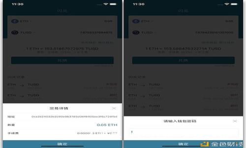 如何将Core币提取到TP钱包：详细指南