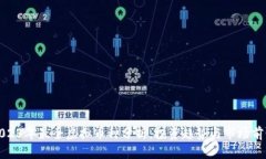 2023年最全虚拟币种分析：投资趋势与市场前景