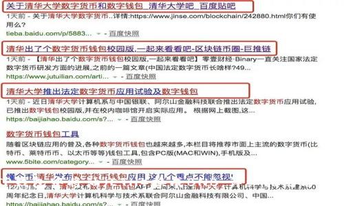 : 如何在TP钱包中将油（ETH）换成BNB：详细指南与常见问题解答