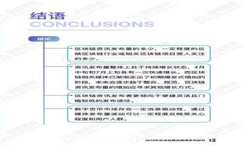 解决TP钱包DApp链接无法打开的常见问题及其策略