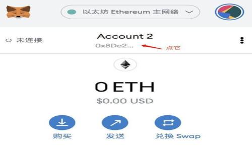 

关爱小动物：使用TP钱包捐助动物保护事业