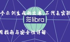 注意：以下内容是一个示例生成的文本，不代表