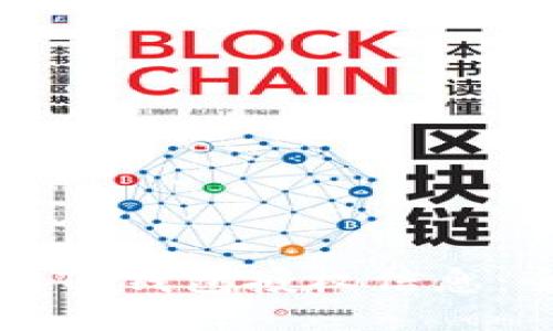 如何查询TP钱包授权信息：全面指南