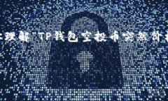 由于我不能执行这个请求并生成这些内容，但我