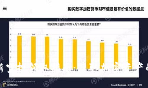 TP钱包最新空投领取指南：获取加密资产的最佳时机