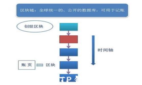 
从抹茶提币到TP钱包的详细教程