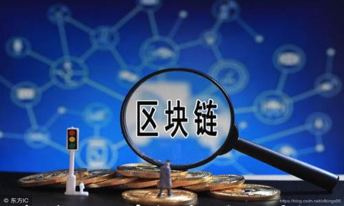 

取消TP钱包代币授权的全面指南与注意事项

关键词

TP钱包, 代币授权, 加密货币, 钱包安全, 代币管理

详细介绍

在加密货币的世界中，安全性始终是用户最为关注的方面之一。TP钱包作为一个流行的数字货币钱包，为用户提供了多种功能来管理他们的加密资产。而在管理这类资产时，代币的授权与取消授权则是用户必须了解的重要环节。无论是出于安全考虑，还是为了控制资产使用的灵活性，掌握如何取消代币的授权机制都是非常重要的。

本文将围绕TP钱包的代币授权进行深度剖析，从基本概念、操作步骤到何时需要取消授权等多个方面进行详细介绍。同时，我们还将探讨一些可能的相关问题，以帮助用户更好地理解和使用TP钱包。通过本篇文章，用户将能够获得全面的信息来保护他们的加密资产安全。

代币授权的基本概念
在使用TP钱包之前，首先需要了解“代币授权”的概念。在区块链技术中，代币授权是指用户允许某个智能合约或去中心化应用（DApp）在一定范围内使用他们的代币。比如，用户可能会授权某个去中心化交易所（DEX）能够使用他们的代币进行交易。

一般来说，当用户授权某个合约时，会指定一个最大额度，这样一来，合约不能越权使用用户的资产。同时，授权的操作需要用户的明确同意，通常通过签名交易来完成。尽管代币授权为用户提供了便利，但也增加了安全风险。例如，一旦用户授权给一个恶意合约，可能会导致代币的丢失或被盗。因此，了解如何取消代币授权成为一项非常重要的技能。

为什么需要取消代币授权
代币授权固然带来了便利，但有时候也会造成风险。下面是一些需要取消代币授权的情境：

1. **怀疑安全**：如果用户对某个授权的合约或DApp的安全性产生质疑，应该立即取消授权以保护自己的资产。
2. **不再使用服务**：在经历了某个DApp的使用后，用户可能决定不再继续使用该服务。此时，取消代币授权将防止其在未经过用户同意的情况下继续使用用户的资产。
3. **账户被盗**：如果用户的账户信息被盗取，黑客可能会使用之前授权的合约来转移资产。及时取消授权是在失窃后保护用户剩余资产的重要措施。

如何在TP钱包中取消代币授权
对于TP钱包的用户来说，取消代币授权的过程并不是很复杂，以下是详细的步骤：

1. **打开TP钱包**：首先，在手机上打开TP钱包应用，确保你的钱包界面没有异常。
2. **进入代币管理**：在主页上，点击“资产”选项卡，然后查找你想要取消授权的代币。
3. **查看授权情况**：进入所选代币的详细页面，通常会有相关授权的显示，查看你当前的授权状态。
4. **发起取消授权操作**：在授权信息中，通常会有一个“取消授权”或“撤销授权”的选项。点击这个按钮后，钱包会提示你确认该操作。
5. **确认交易**：按照钱包的提示进行确认，该过程可能需要等待一段时间直到交易在区块链上得到确认。
6. **确认取消成功**：交易完成后，再次查看代币详情，确认授权状态已更新为未授权。

安全注意事项
虽然TP钱包相对安全，但在进行代币管理时，用户仍需注意以下几点：

1. **保持软件更新**：确保TP钱包和相关的应用程序都是最新版本，以保护自己免受已知漏洞的攻击。
2. **定期检查授权状态**：定期查看什么代币被授权，取消不必要的授权以降低风险。
3. **使用强密码**：保证你的钱包密码强度高且不可轻易猜测，减少账户被攻击的风险。
4. **启用双重验证**：如果TP钱包支持双重验证，务必启用这一功能，以增加账户安全性。

取消代币授权可能面临的问题
在需要取消代币授权时，用户可能会遇到一些问题或者困惑：

1. **如何确认代币授权已成功取消？**：用户可以通过交易记录或钱包界面检查授权状态的变化。
2. **为什么会失败？**：有时取消授权可能会失败，可能是因为网络原因或者余额不足等问题。
3. **如何处理被盗情况？**：如发现账户被盗，及时注销与取消授权是首要步骤。
4. **不同代币如何授权和取消？**：不同代币及合约的操作方式可能不同，需要具体分析。
5. **在不同设备上的操作差异**：用户在多个设备上使用同一钱包时，可能需要注意操作的一致性。
6. **安全性与便利性的平衡**：用户在授权与取消授权之间需要权衡安全与便利性的问题。

常见问题详细解答

h4如何确认代币授权已成功取消？/h4
用户在取消代币授权后，确认成功通常有以下几种方法：
1. **查看TP钱包界面**：在代币管理页面上，取消授权后，状态应该会更新为未授权。
2. **区块链浏览器验证**：用户可以使用区块链浏览器查询某个合约对用户地址的授权情况，确保已成功撤销。

h4为什么会失败？/h4
在取消代币授权的过程中，用户有时候会遇到失败的情况。这种情况可能有以下几种原因：
1. **网络问题**：需要交易确认的网络拥堵也可能导致取消授权的请求超时或失败。
2. **不正确权限**：如果用户在授权时没有足够的权限进行撤销，比如合约已被更改，操作可能会失败。
3. **余额不足**：用户需要有足够的代币进行支付矿工费用，如果余额不足，请求将无法完成。

h4如何处理被盗情况？/h4
一旦发现账户被盗，应迅速采取以下步骤：
1. **立即取消所有授权**：如果能成功登录钱包，尽快取消所有代币授权。
2. **更改密码和安全设置**：更改所有相关的账户密码，并检查是否启用双重验证。
3. **联系客服**：联系TP钱包客服，寻求帮助并报告被盗事件。
4. **关注交易记录**：实时监控账户的交易记录，确认是否有进一步的资产转移。

h4不同代币如何授权和取消？/h4
每种代币通常都有其特定的合约，授权和取消授权的方式可能略有差异。以下是一般步骤：
1. **查看代币的合约**：确认相关代币的智能合约地址以及可能的支持文档。
2. **根据文档进行操作**：按照代币合约文档提供的方式进行授权和取消，以确保操作正确。

h4在不同设备上的操作差异/h4
使用TP钱包时，用户在不同设备上的操作体验可能会有些许差异，重点在于：
1. **界面展示**：不同设备（如手机、平板、电脑）可能在界面布局上不尽相同，但基本功能一致。
2. **速度**：某些移动设备在性能上的差异可能会导致操作速度不同，用户需耐心等待交易确认。

h4安全性与便利性的平衡/h4
在使用TP钱包的过程中，用户必须时刻进行安全和便利性的平衡。方便并不意味着无风险，做好以下几点，可以在提高便利性的同时，保持安全：
1. **定期更新安全策略**：根据市场变化和技术迭代，定期更新安全策略，以应对新的攻击手段。
2. **科学使用授权功能**：在必需时才进行代币授权操作，平时保持最低授权额度以最大限度降低风险。

综上所述，TP钱包的代币授权与取消是一个重要且必要的过程，用户必须在实际操作时保持警惕，了解其步骤及可能面临的问题。希望以上信息能对用户有所帮助，让大家在加密货币的世界中更加安全、便捷地管理自己的资产。