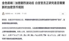 虚拟币钱包被盗后能否找回？完整指南与预防措