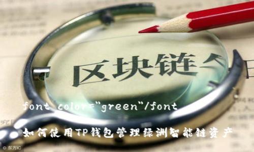 font color=