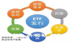 TP钱包冷钱包与热钱包的优缺点分析：哪个更适合
