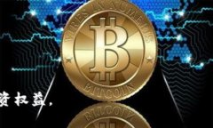   如何安全有效地要回虚拟币：详细指南 /  guan