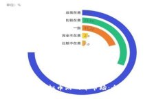 如何在上海参与虚拟币游戏币市场：全面指南与