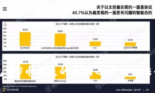 TP钱包中U币消失的原因及解决方法全解析