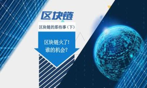 

如何修改TP钱包密码：详细步骤与注意事项