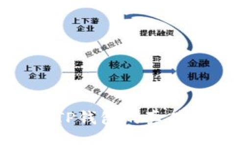 如何验证TP钱包的真伪：全面指南