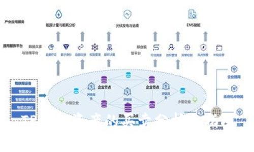 TP钱包资产的买卖分析与指南