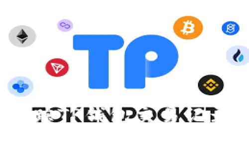  如何高效追踪TP钱包交易记录与资产安全