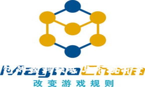 TP钱包的盈利模式与市场前景探讨