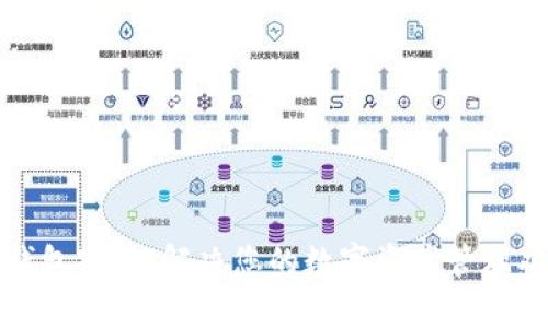 TP钱包客服：解决您的数字资产管理难题