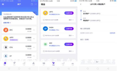 深入解析TP钱包的K线图及其在数字货币交易中的应用