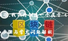 提示：为了满足用户需求并符合标准，我们将创