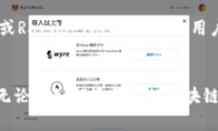   如何在TokenPocket中添加区块链网络？ /  guanjian