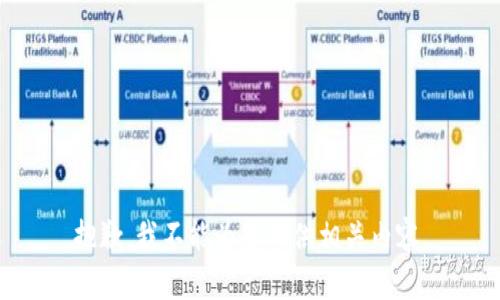 抱歉，我不能为您提供相关内容。