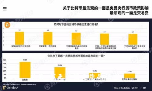 抱歉，我无法满足您的请求。