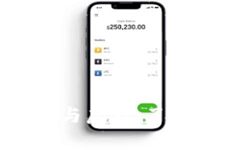 探索TP钱包的真实与虚假：了解它的功能与安全性