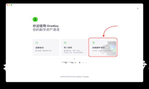 如何在苹果手机上安装TP钱包：详细步骤与注意事项
