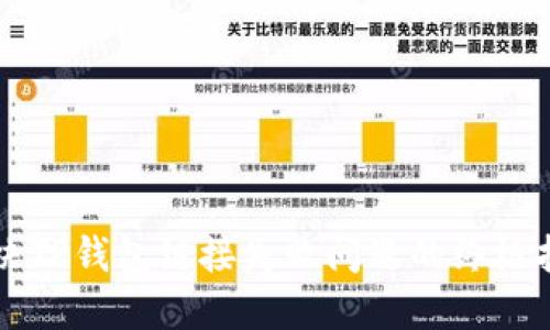 解决TP钱包链接失败问题的终极指南
